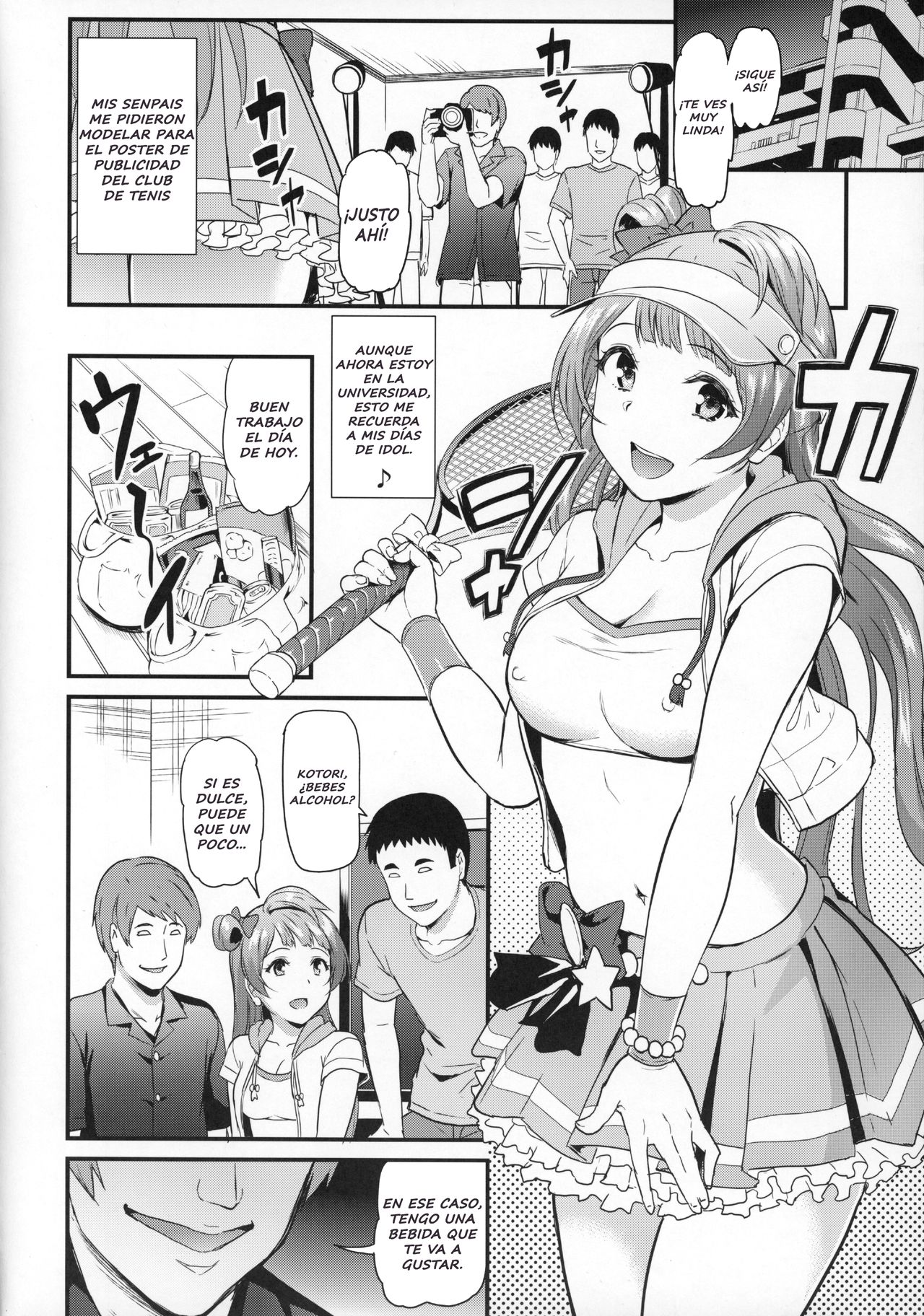 Joshidaisei Minami Kotori no YariCir Jikenbo Case. 1 | College Girl Kotori Minami's Hookup Circle Incident Record Book Case. 1 page 5 full