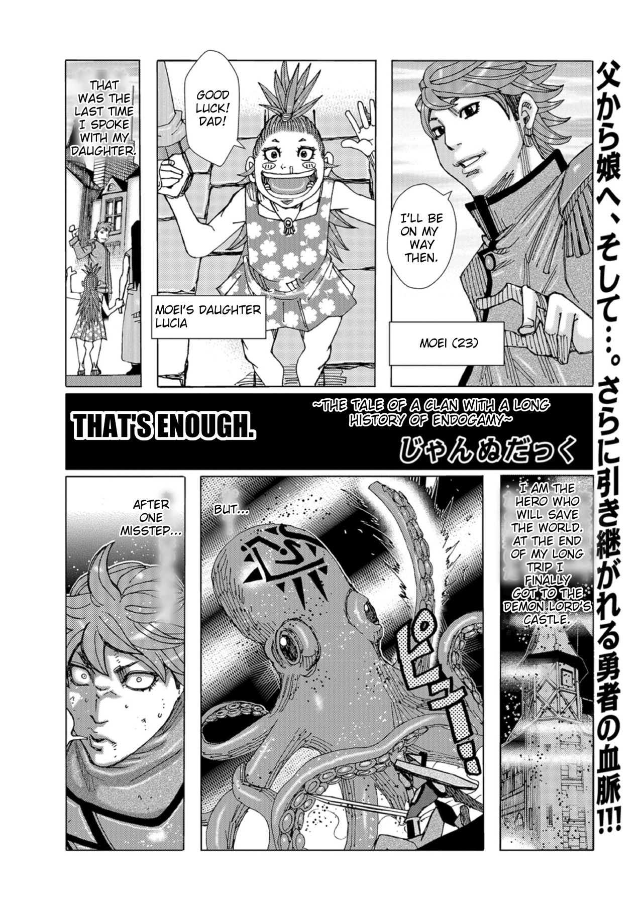 That's enough page 1 full