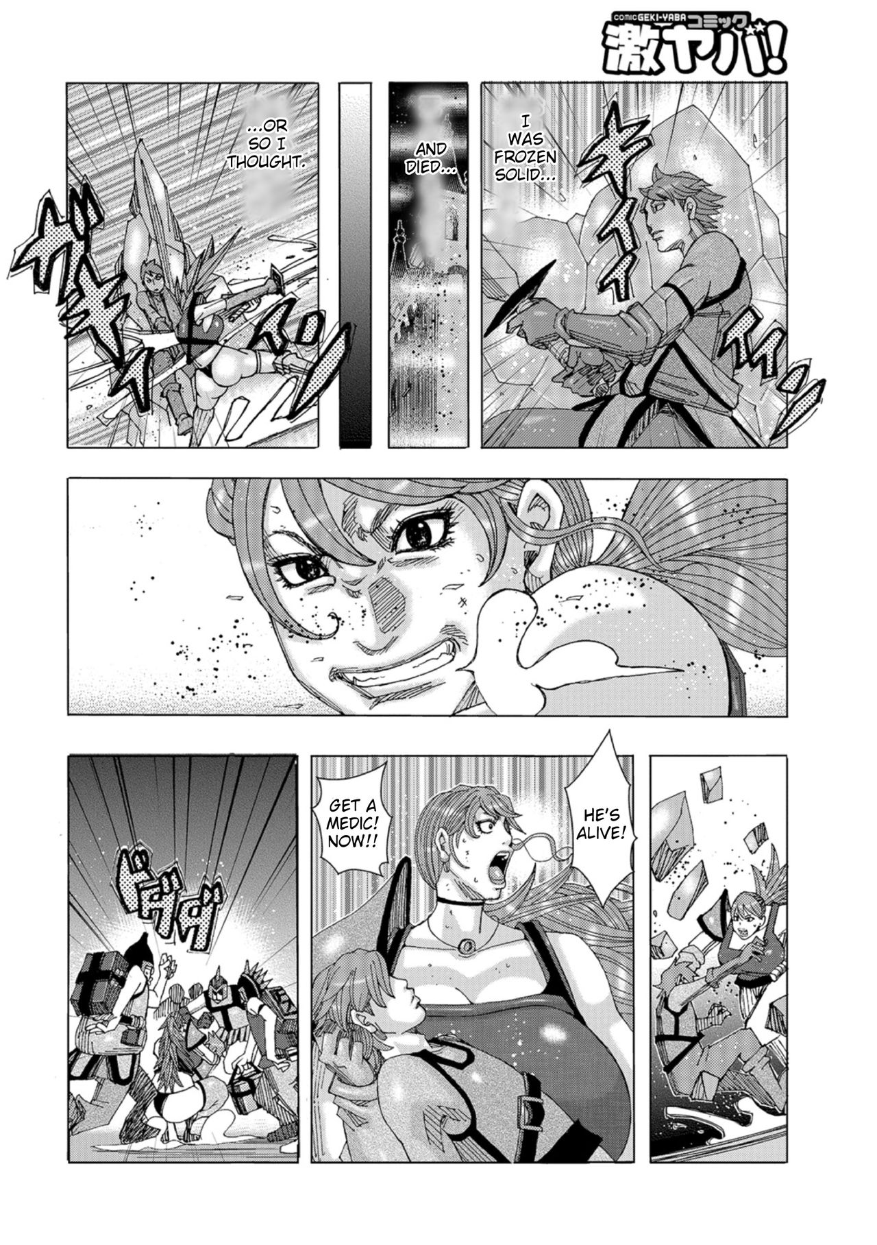 That's enough page 2 full