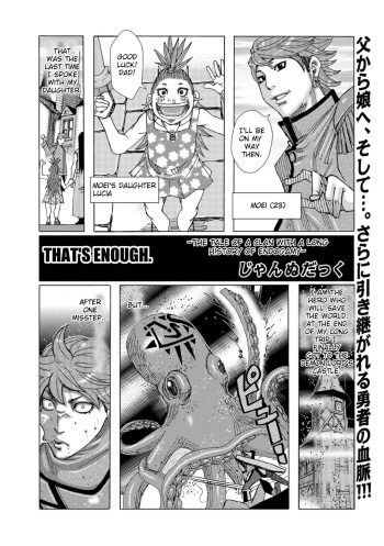 That's enough cover