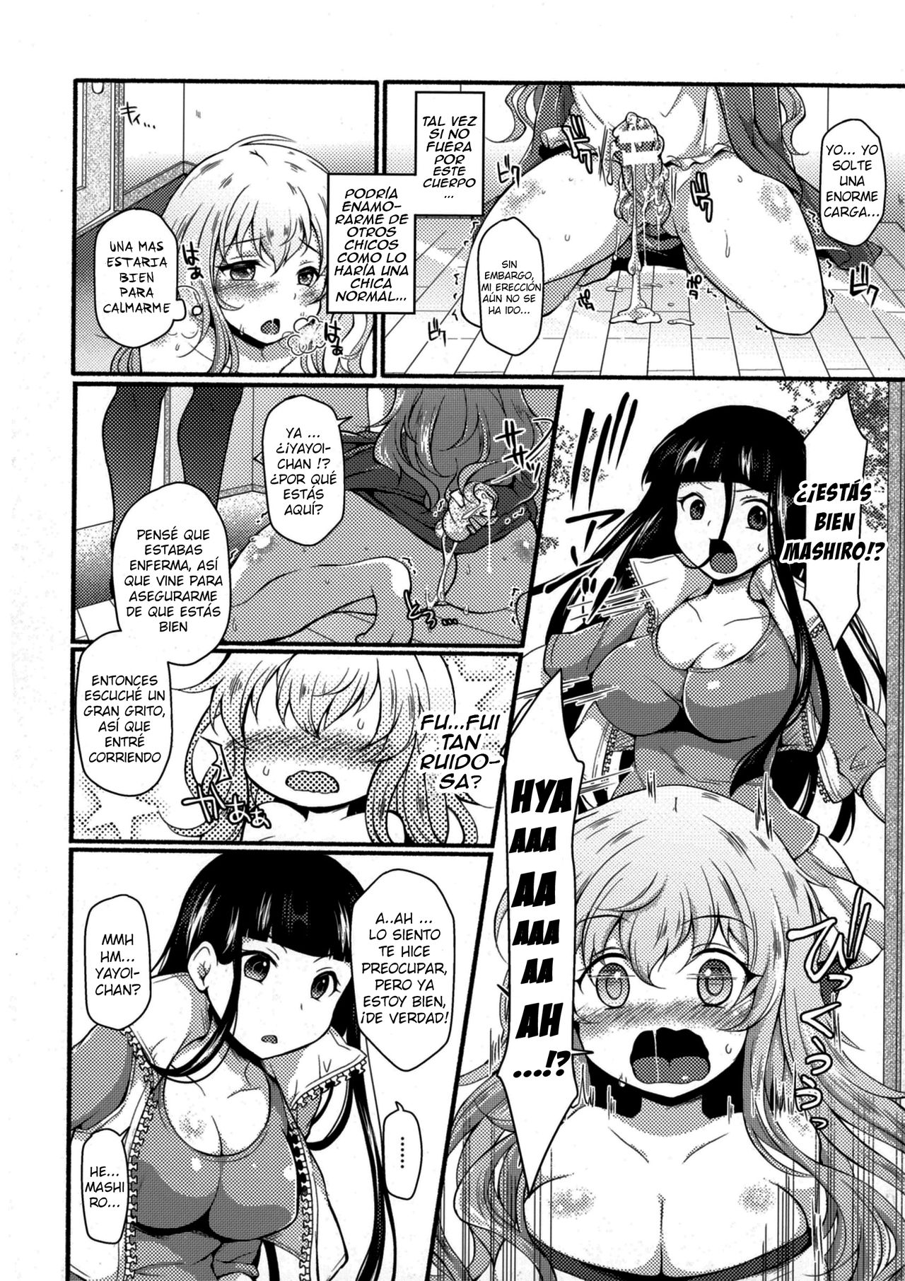 Futanari-do ~Hanaki ni tsukau wa Tagai no seiki~ page 6 full