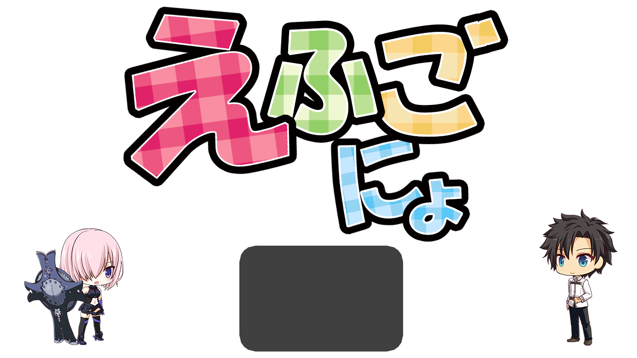 F Go Nyo Plus page 2 full