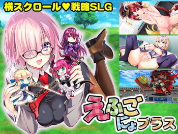 F Go Nyo Plus cover