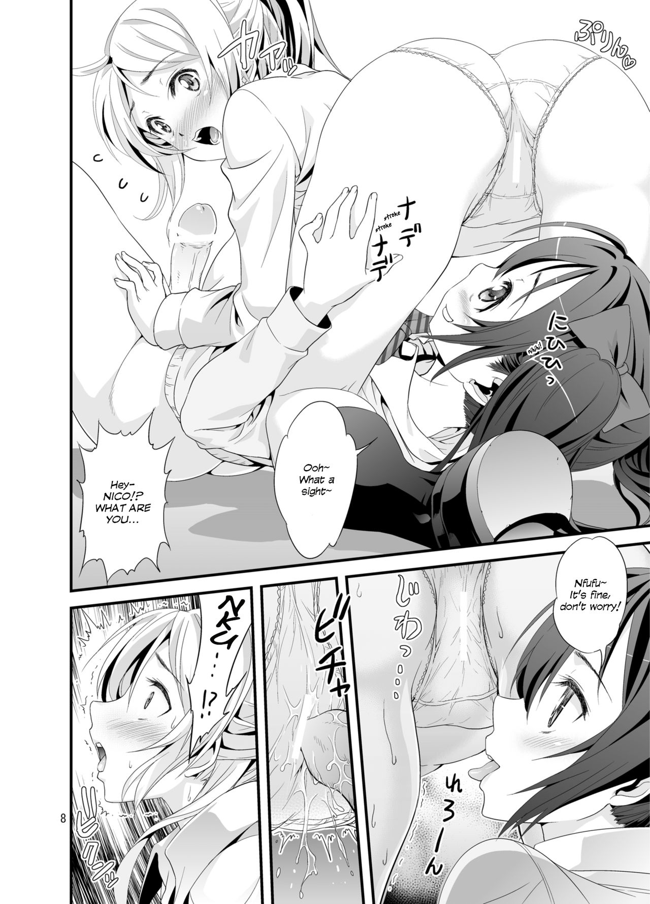 Nico-chin. | Nicocock. page 8 full