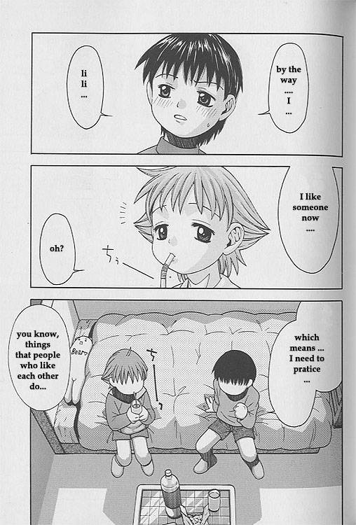 Pretend Lover page 1 full