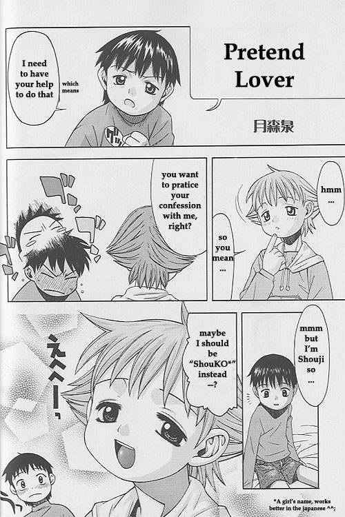 Pretend Lover page 2 full