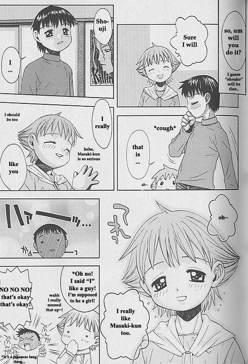 Pretend Lover page 3 full