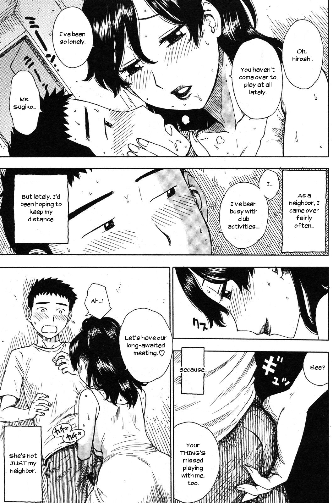 Tonari no Hitozuma | The Wife Next Door page 3 full