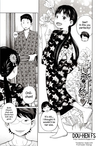 Yukata de Omatsuri | Festival in Yukata cover