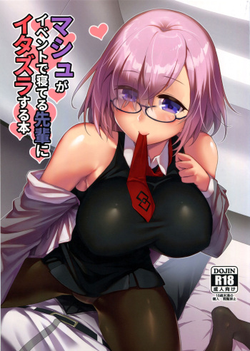 Mash ga Event de Neteru Senpai ni Itazura Suru Hon | Book About Mashu Molesting Senpai Who Is Sleeping Due to an Event cover