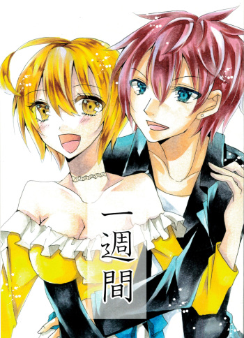 Isshukan cover