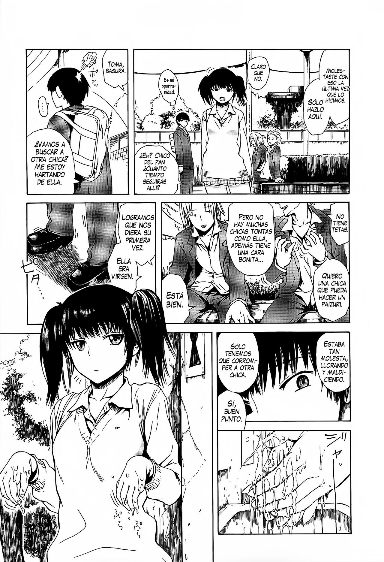 Panya no Koi | El amor del chico del pan page 3 full