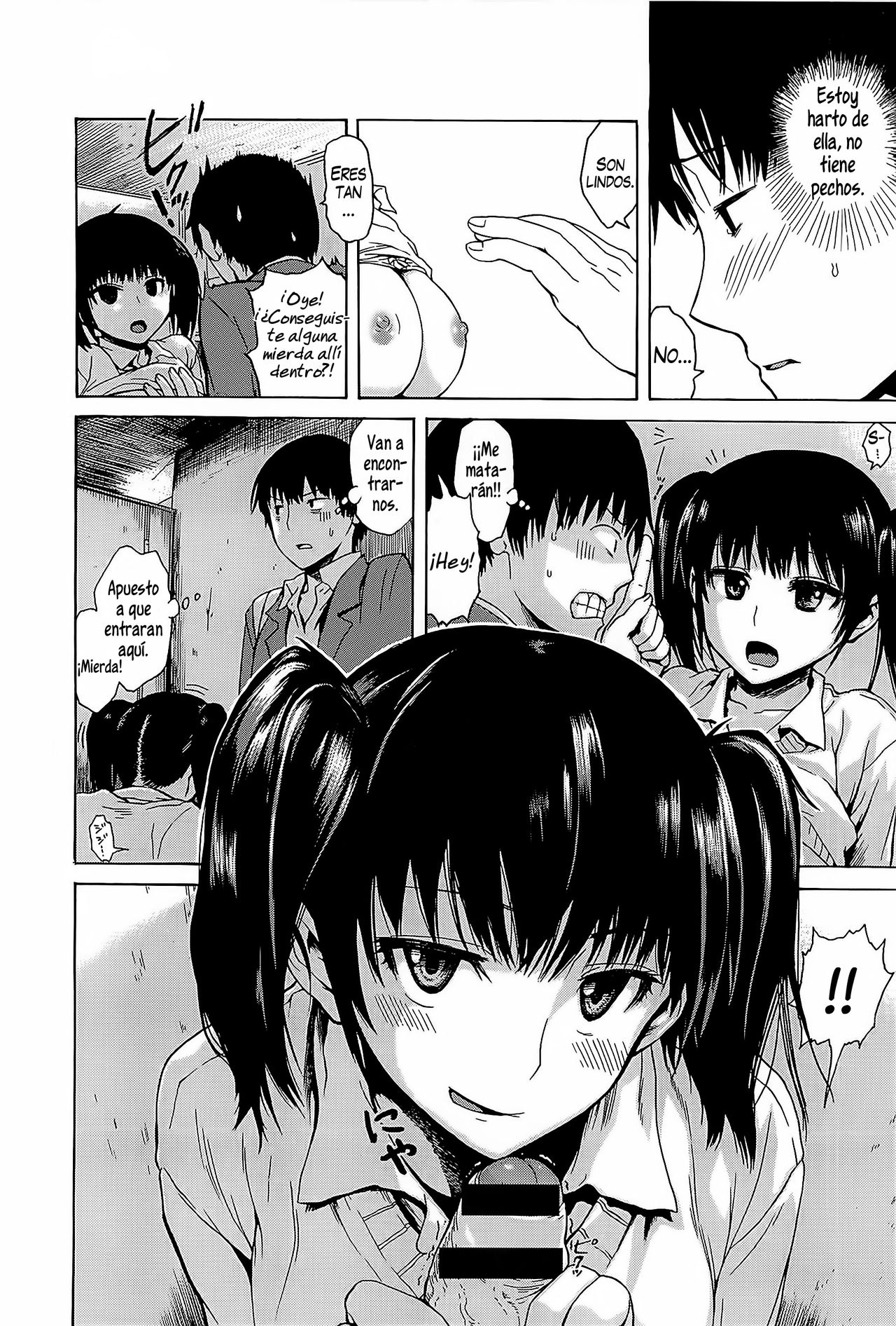Panya no Koi | El amor del chico del pan page 6 full
