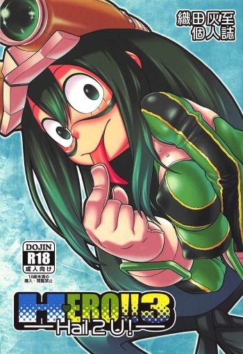 H-ERO!! 3 -Hail 2 U!- cover
