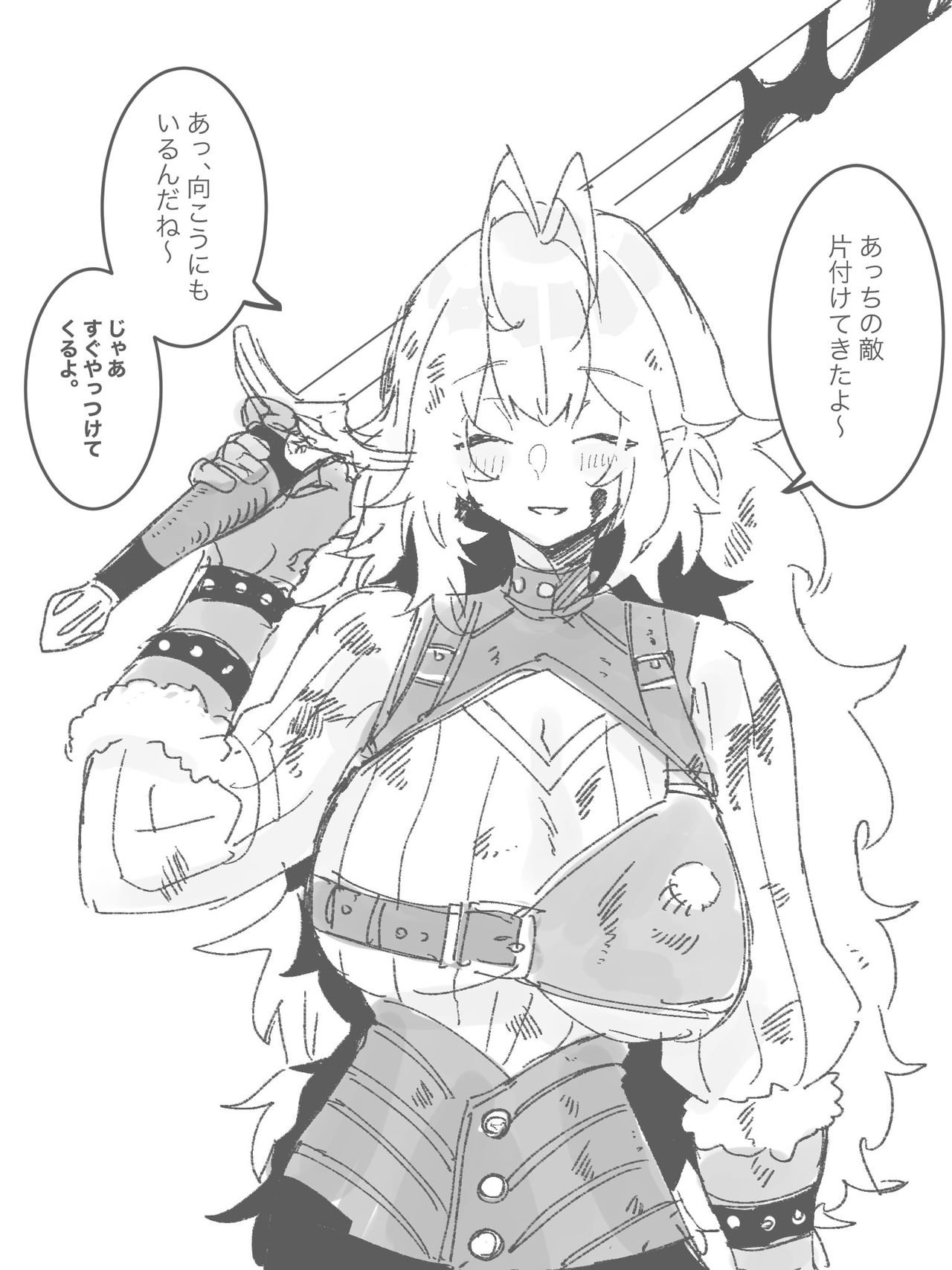 Shishikura Sendou page 7 full