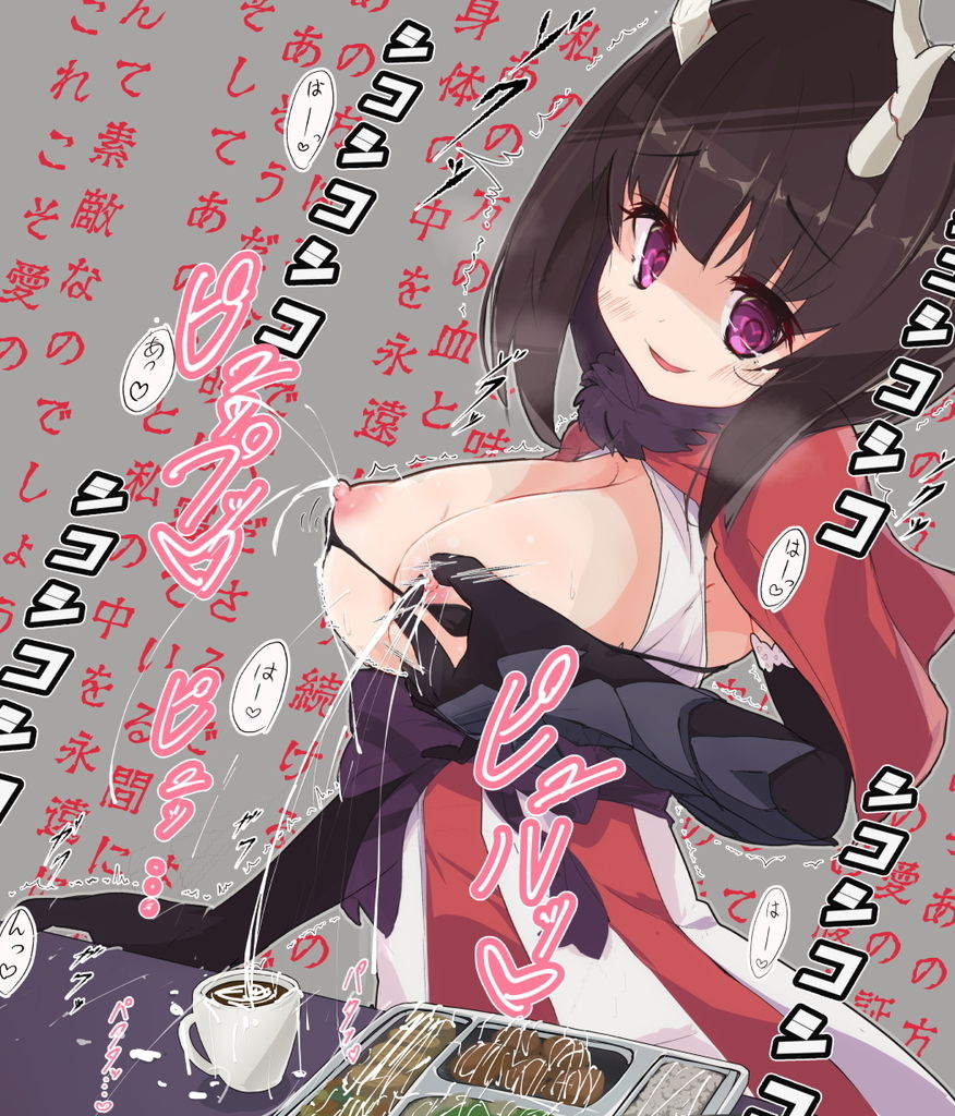 ペロリス page 3 full