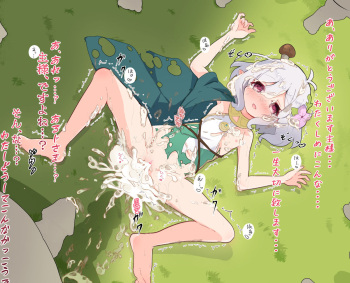 ペロリス cover