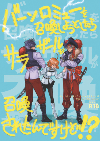 Baso guda ♀ shinkan  sample cover