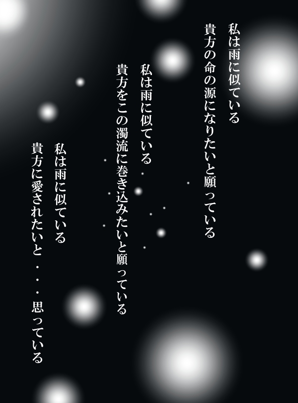 冨岡義勇×胡蝶しのぶ ぎゆしの漫画 page 2 full