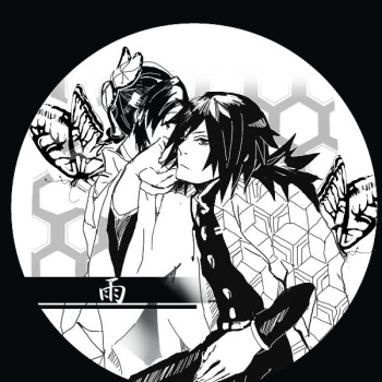 冨岡義勇×胡蝶しのぶ ぎゆしの漫画 cover