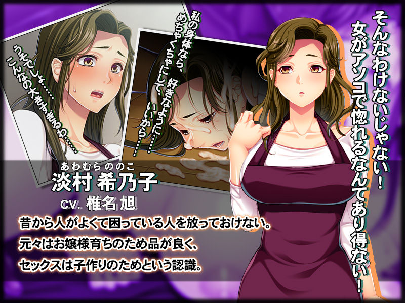 Otto yori Takumashii Mono de Tsukaretara... ~Musume ga Tsurete Kita Gaikoku Kareshi wa Haha no Watashi mo Onna ni Saseta~ page 2 full