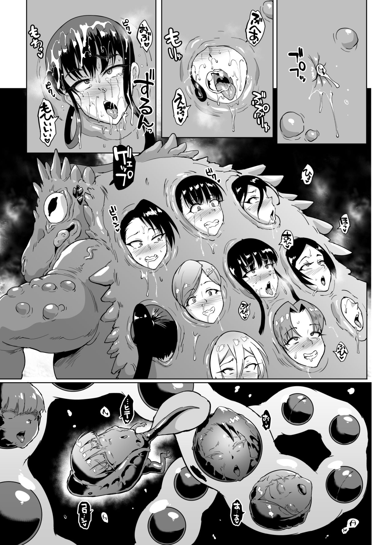 Ponytail JK Taimabu Rakugaki Ch. 9 page 8 full