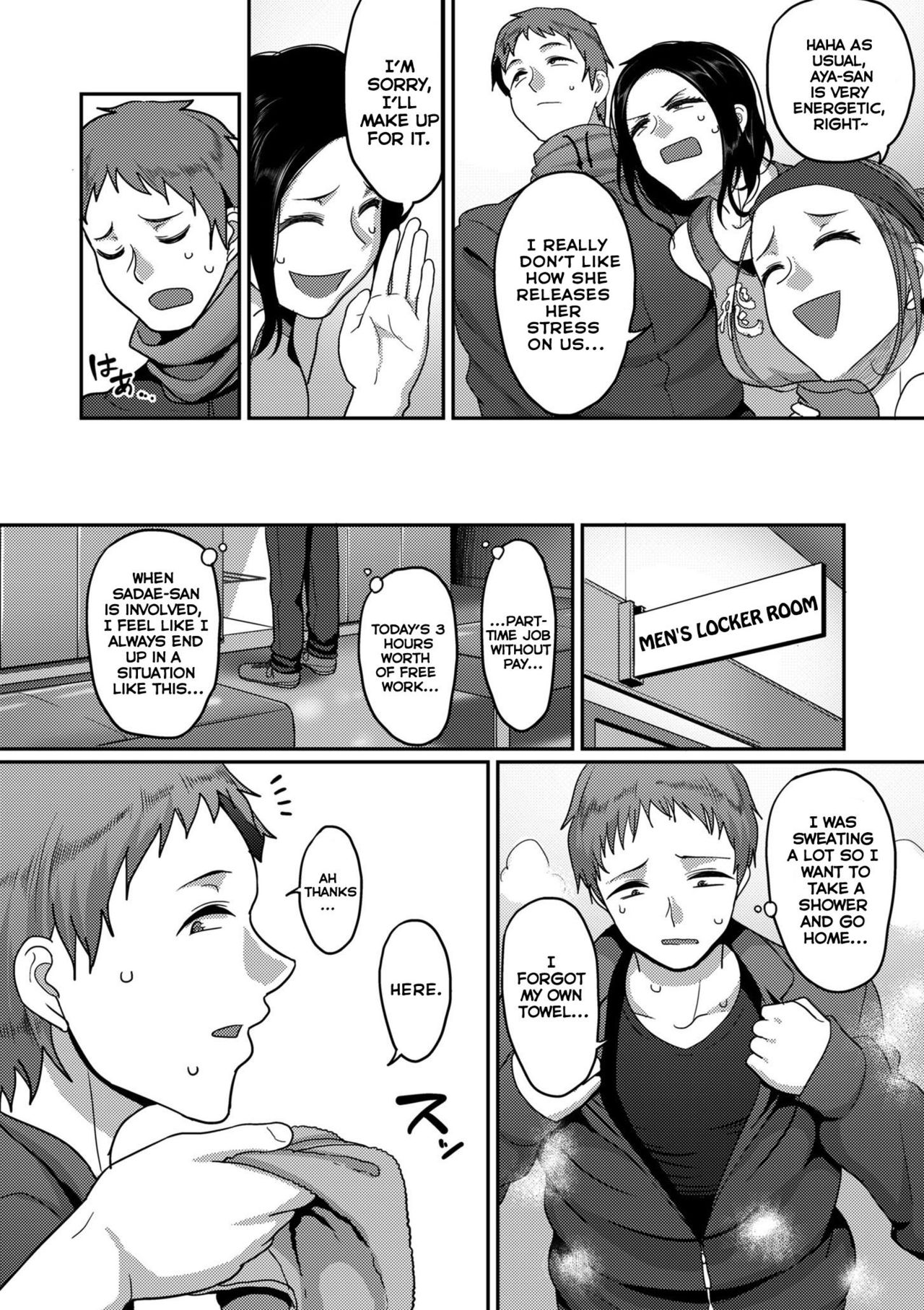 S-ken K-shi Shakaijin Joshi Volleyball Circle no Jijou | Affairs of the Women's Volleyball Circle of K City, S Prefecture Ch. 1 page 6 full