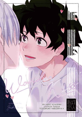 Oishii Mukosei Wonder kissy cover