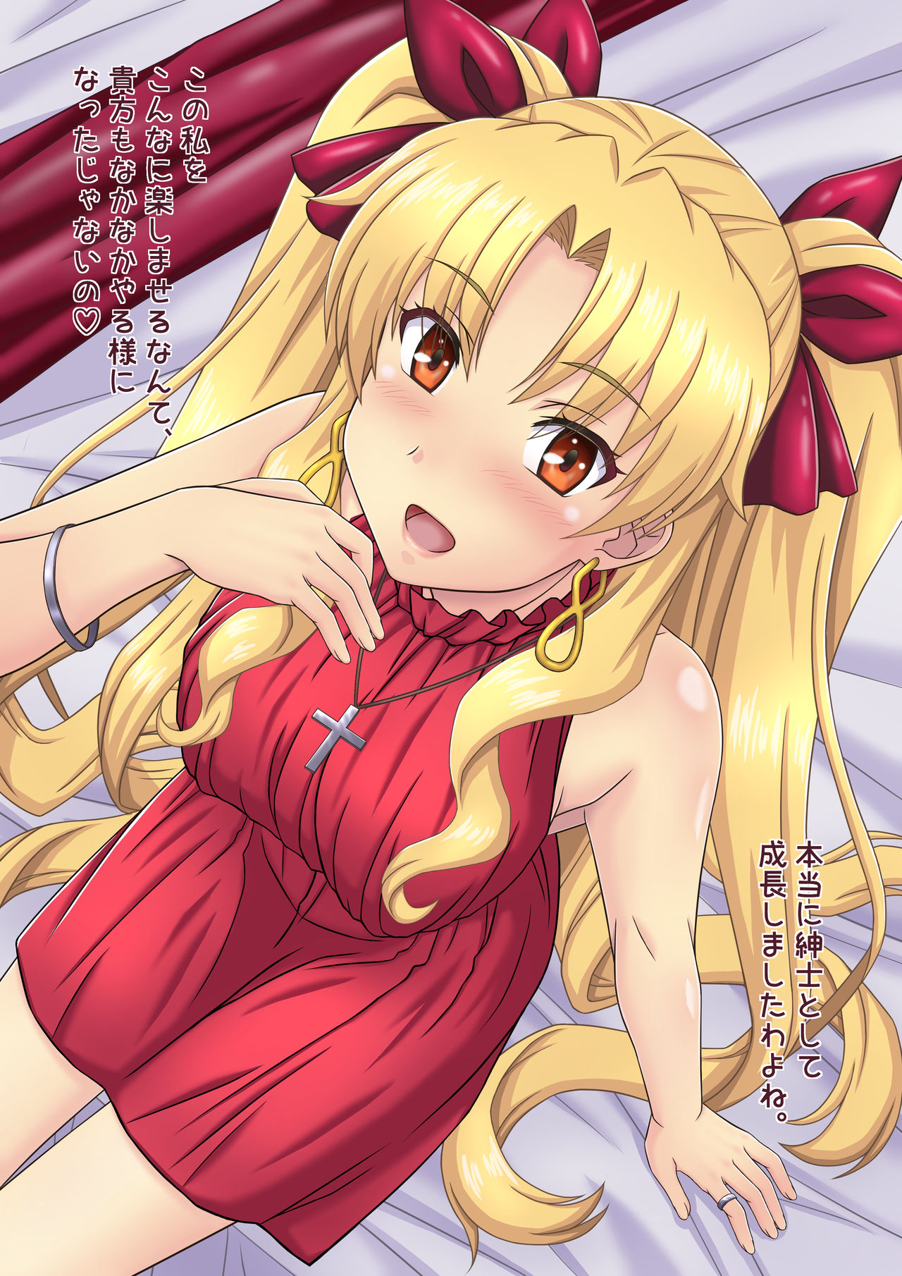 Fuck Great Oppai paipabironia plus page 3 full