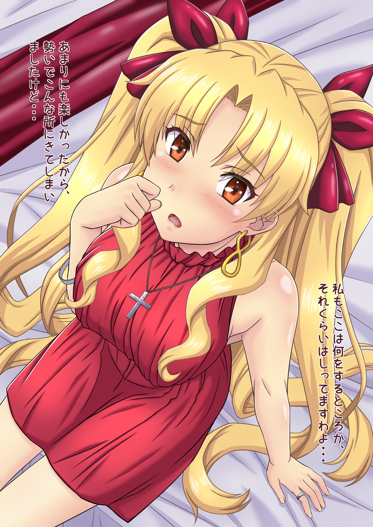 Fuck Great Oppai paipabironia plus page 4 full