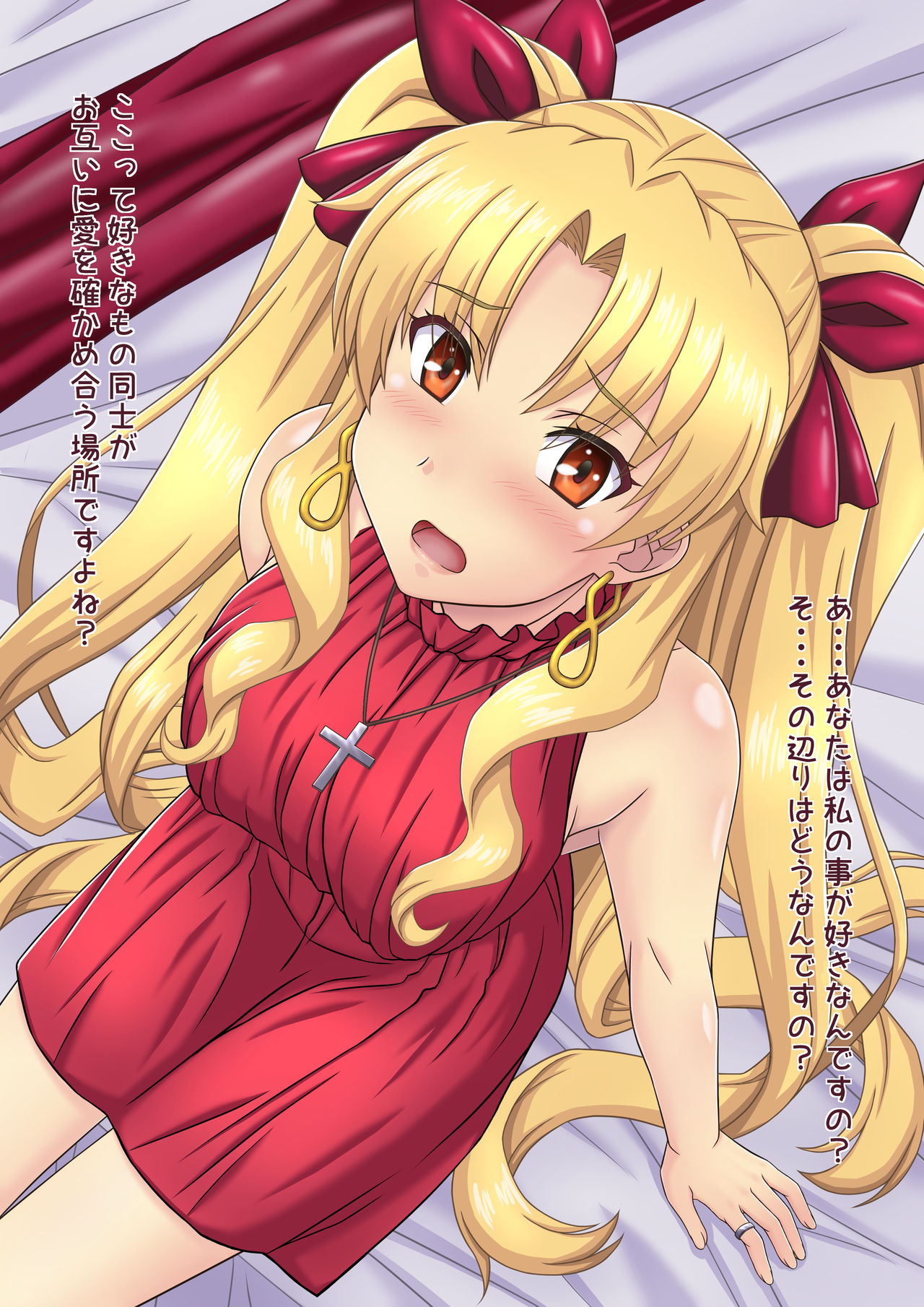 Fuck Great Oppai paipabironia plus page 5 full