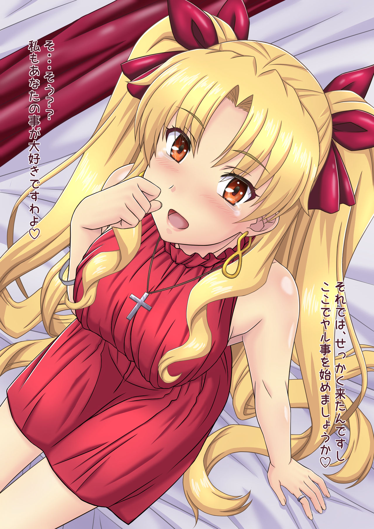 Fuck Great Oppai paipabironia plus page 6 full