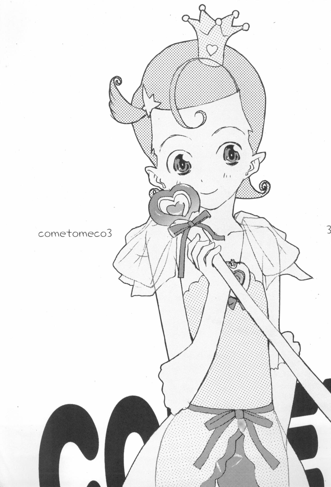 Comet Omekko-san page 5 full
