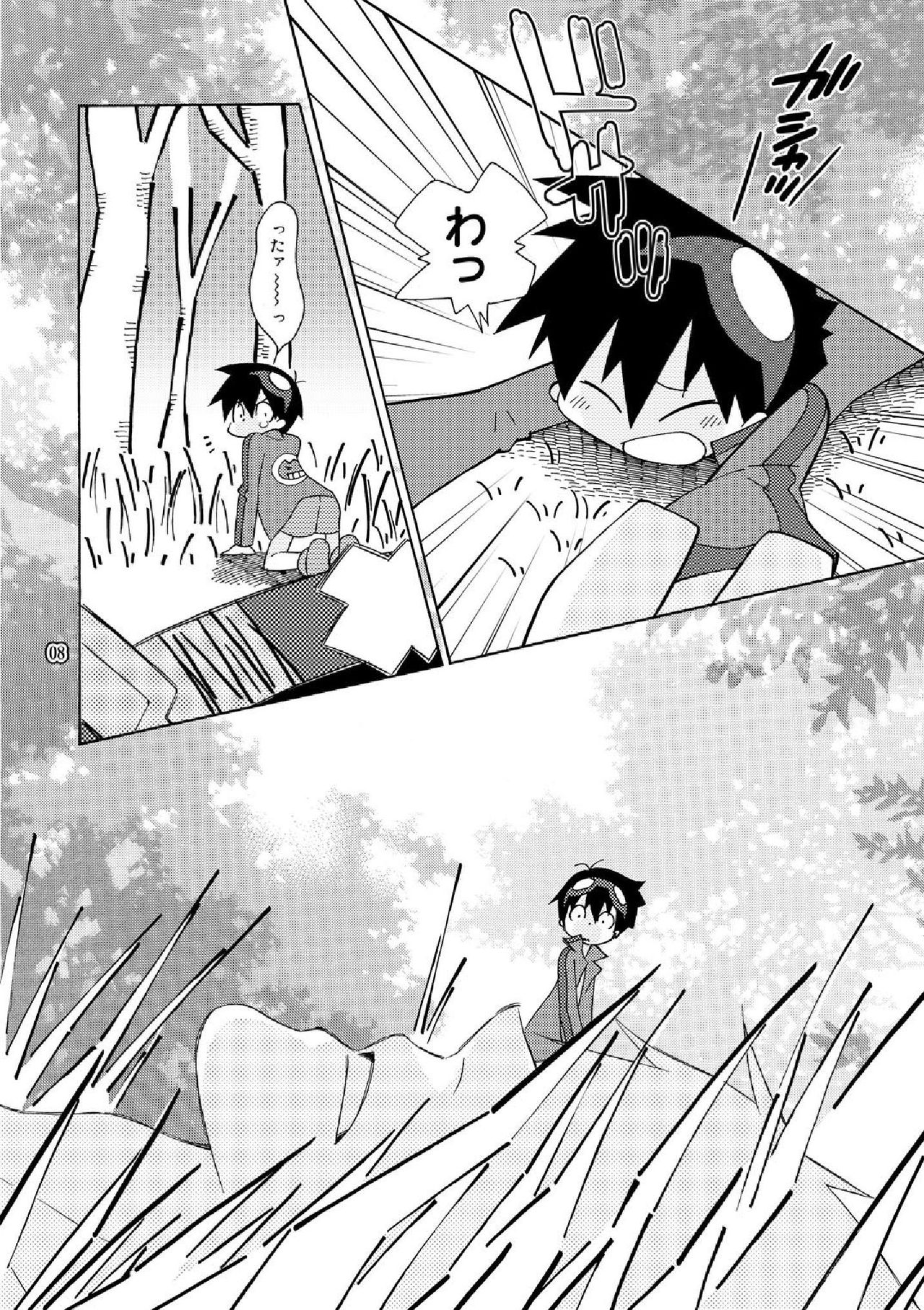 Sweet morning page 8 full