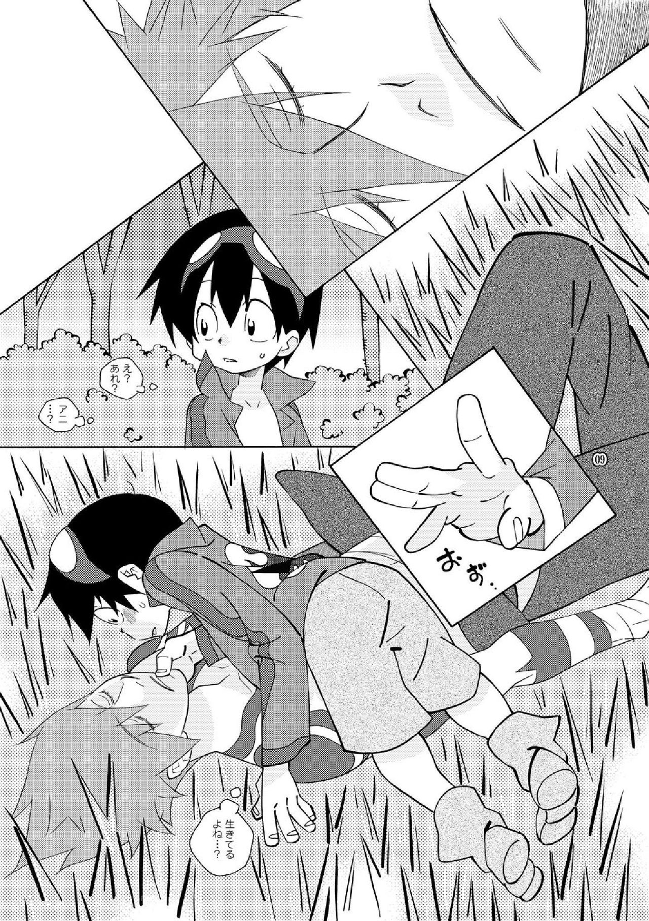 Sweet morning page 9 full