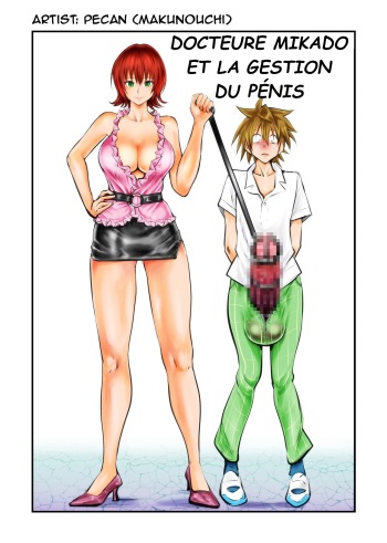Dr. Mikado no Dankon Kanri | Dr. Mikado's Cock Management cover