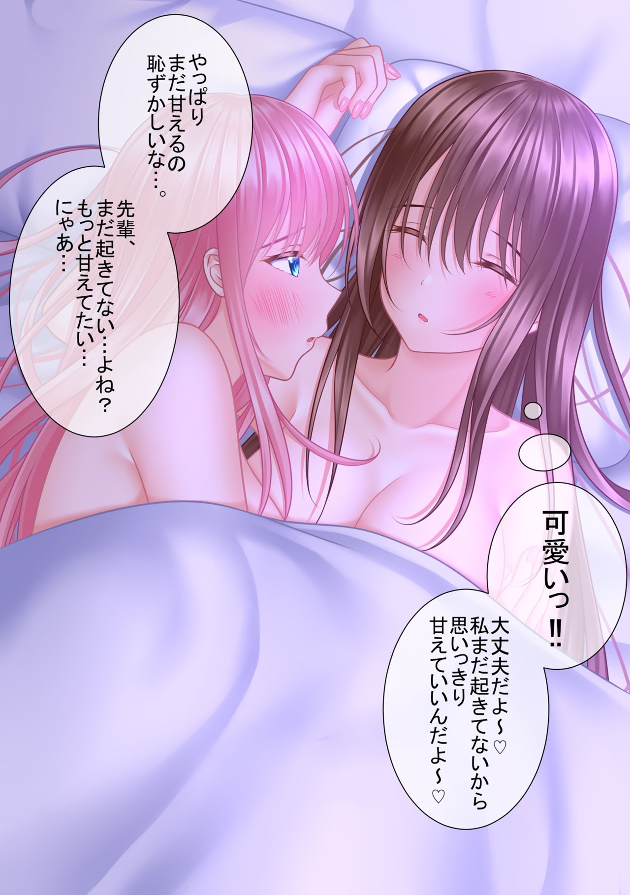 lino page 6 full