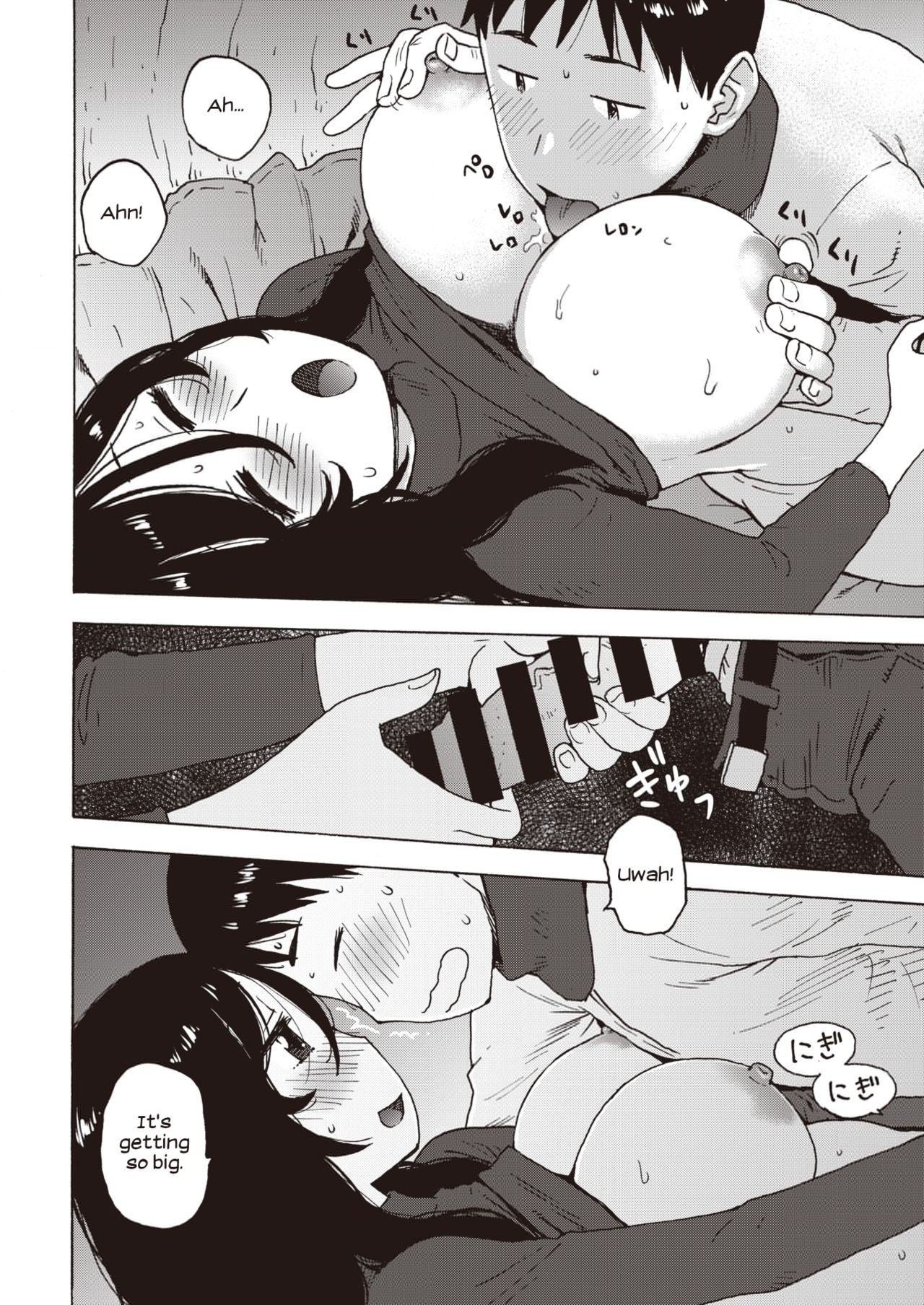 Yuki no Naka Kara Konbanwa | Good Evening from inside the Snow page 10 full