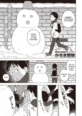 Yuki no Naka Kara Konbanwa | Good Evening from inside the Snow cover