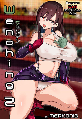 Wenching 2 cover
