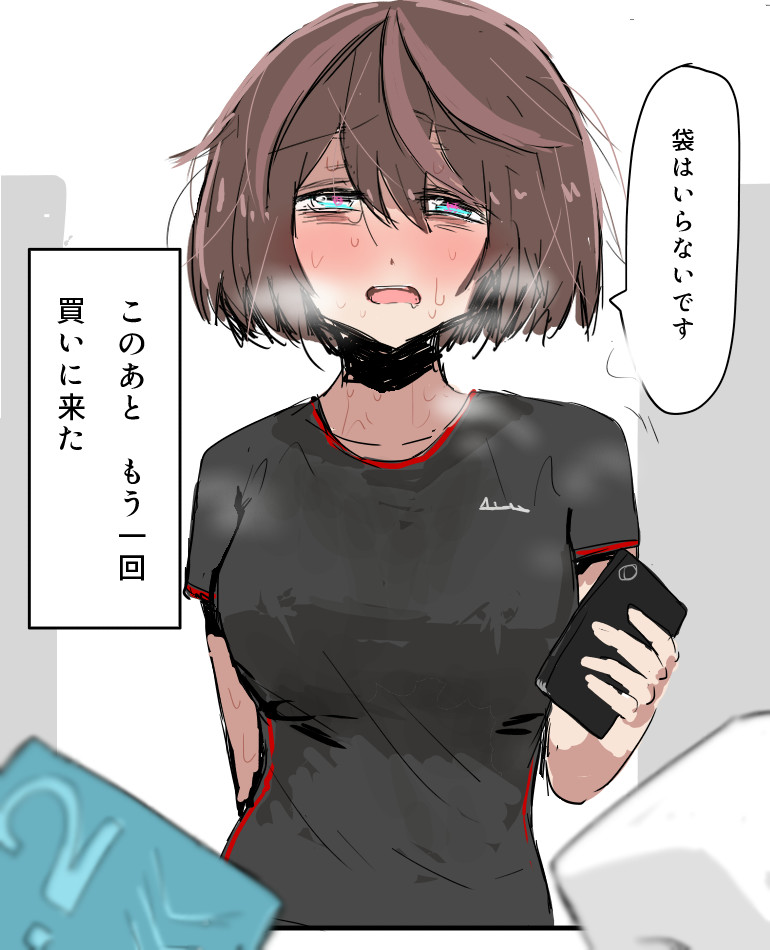 Artist |❤️| 冷凍アフロ page 10 full