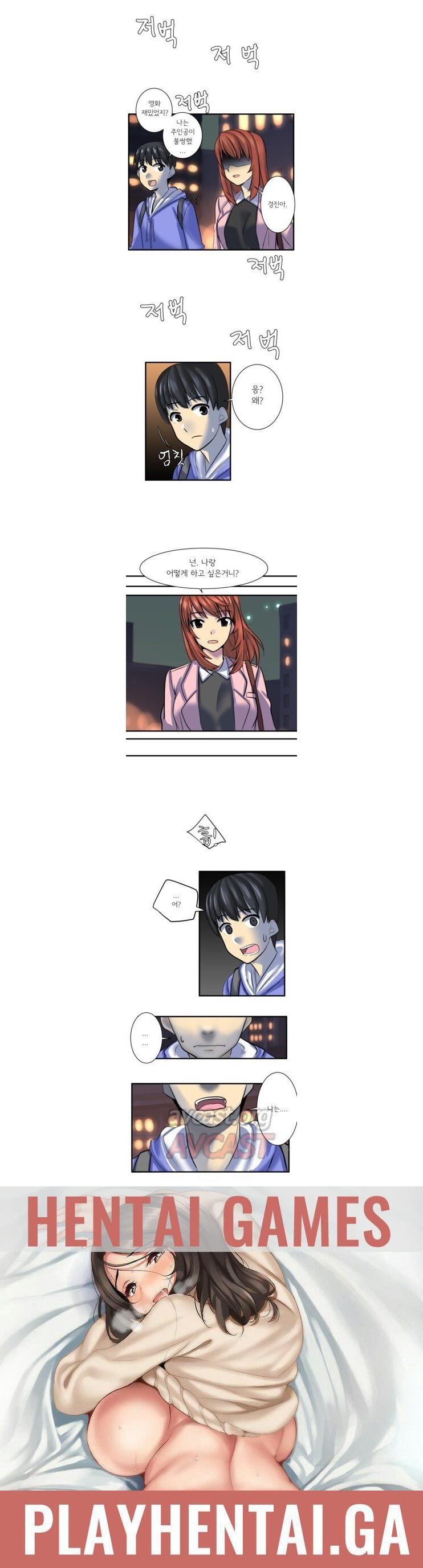 Apple Jam | 내겐 쉽지 않은 그녀 10 page 9 full