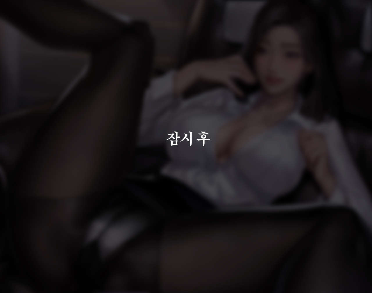 OL 여비서 - 신입사원 연수 page 5 full