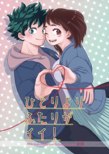 Hitori Yori Futari ga Ii! cover