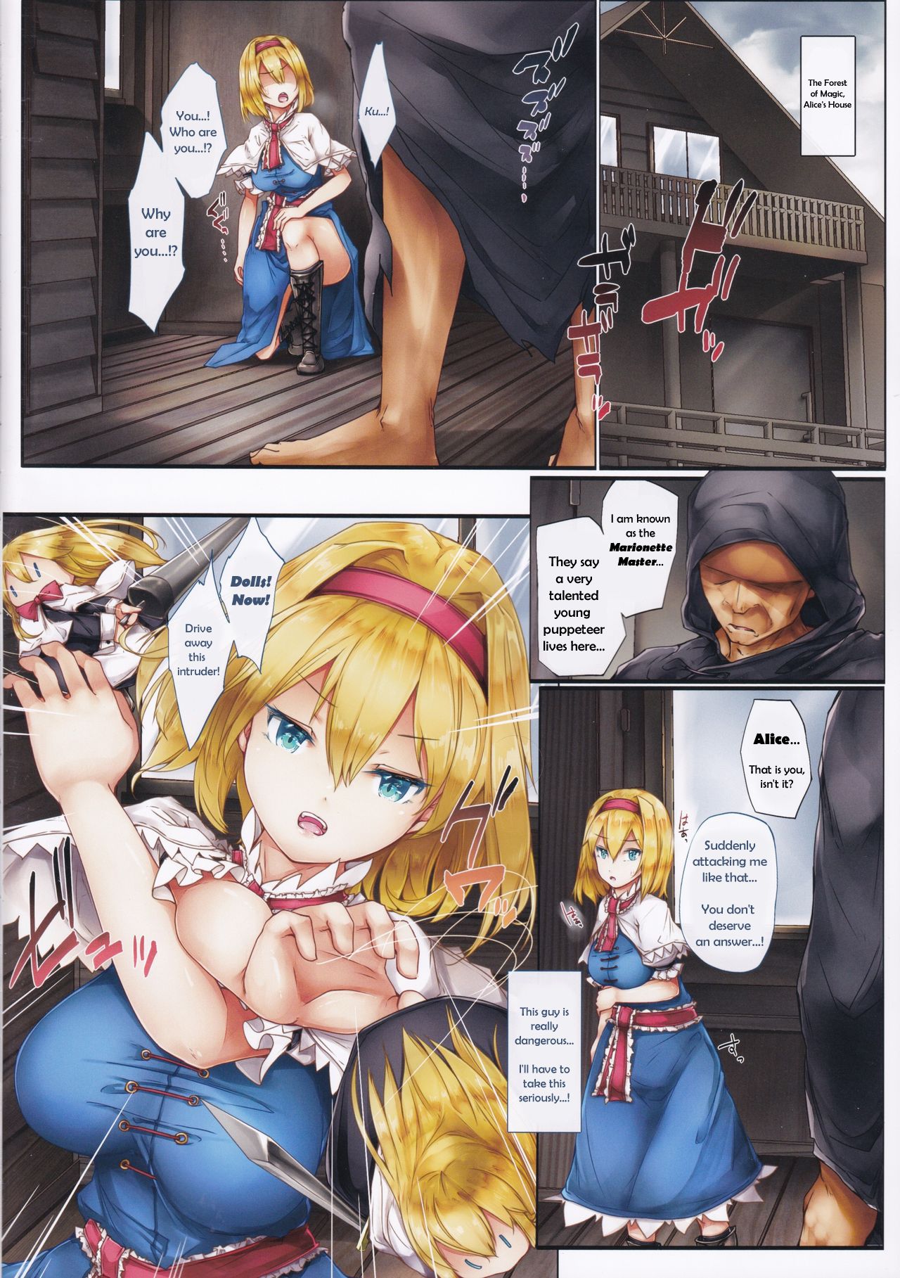 Nikuningyou Alice Margatroid | Sex-Puppet Alice Margatroid page 3 full