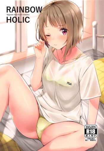 Rainbow HOLIC cover