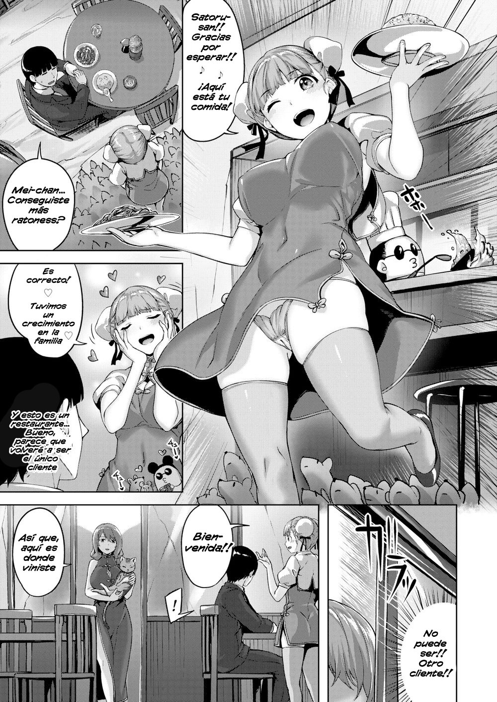 Cat, Rats &amp; China Girls page 3 full