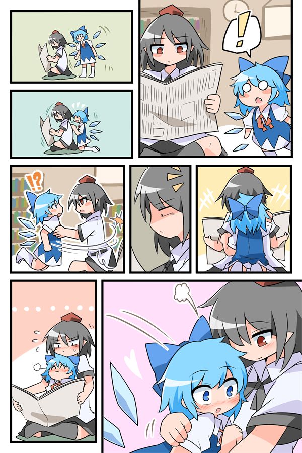 ぺく page 3 full