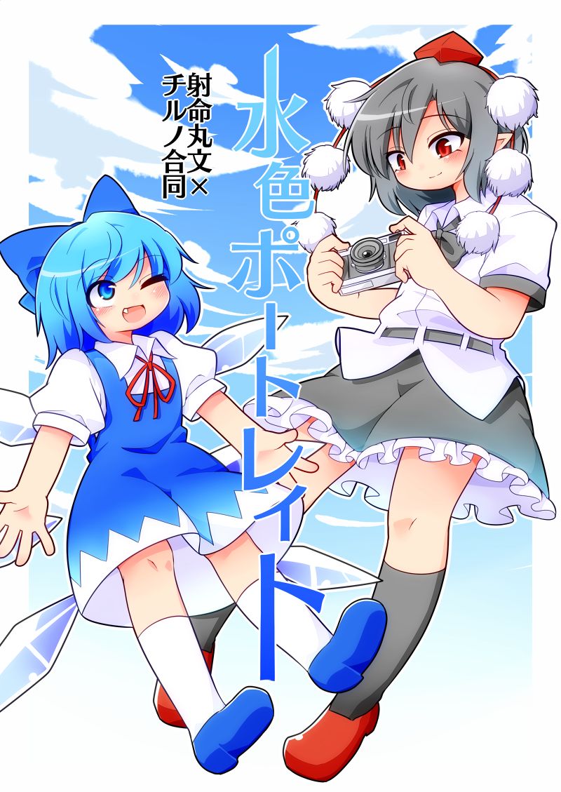 ぺく page 5 full