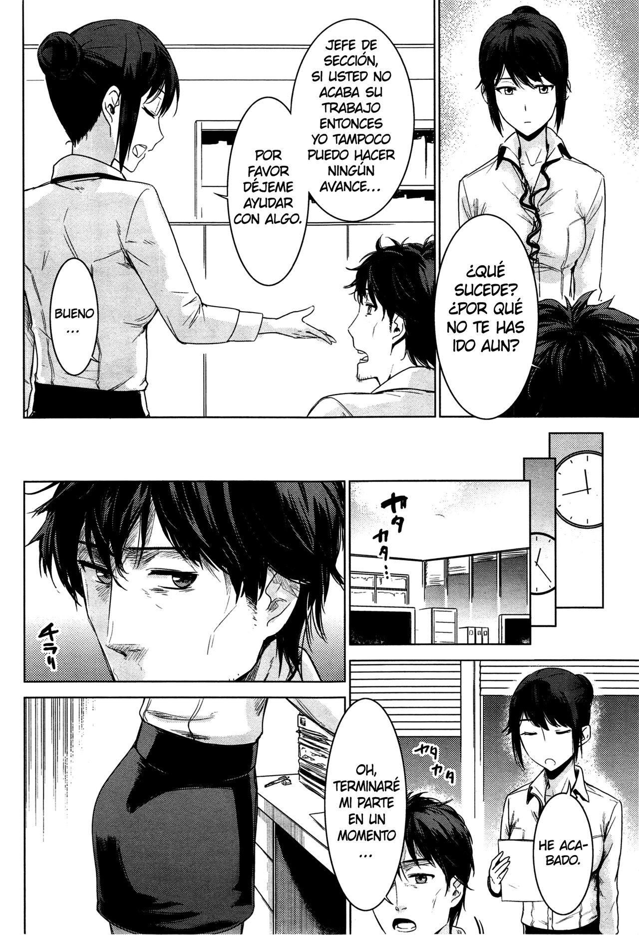 Yanagi-san no Zangyou Teate page 4 full